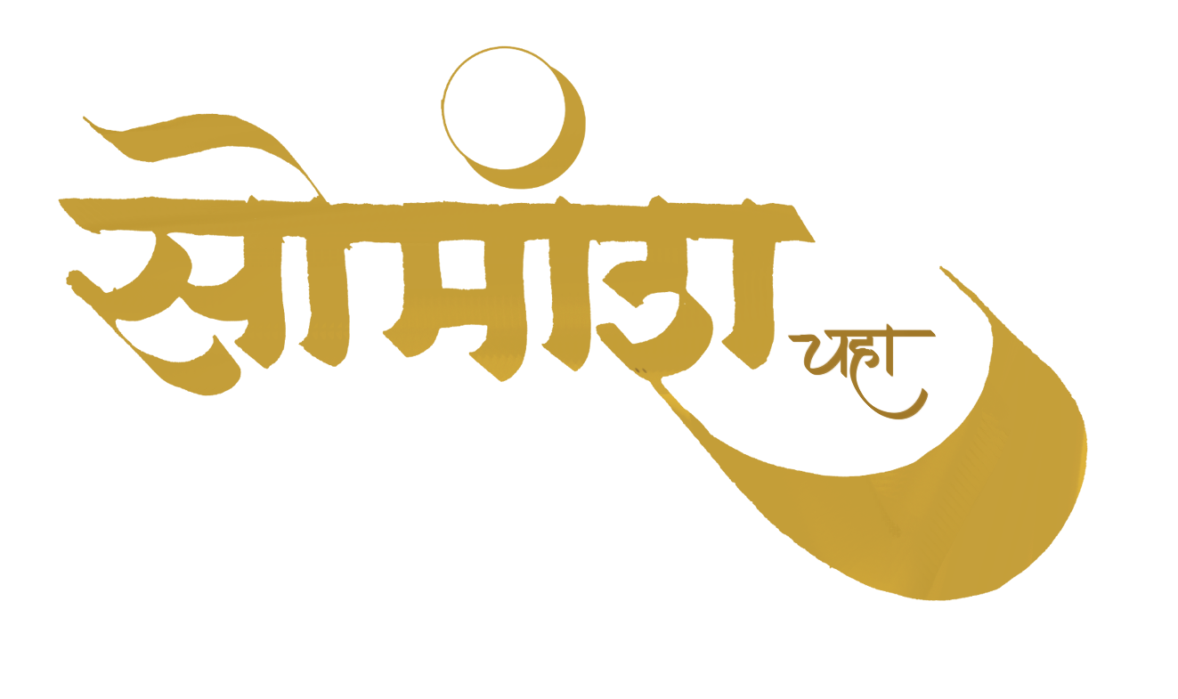 Somansh Tea Marathi Logo